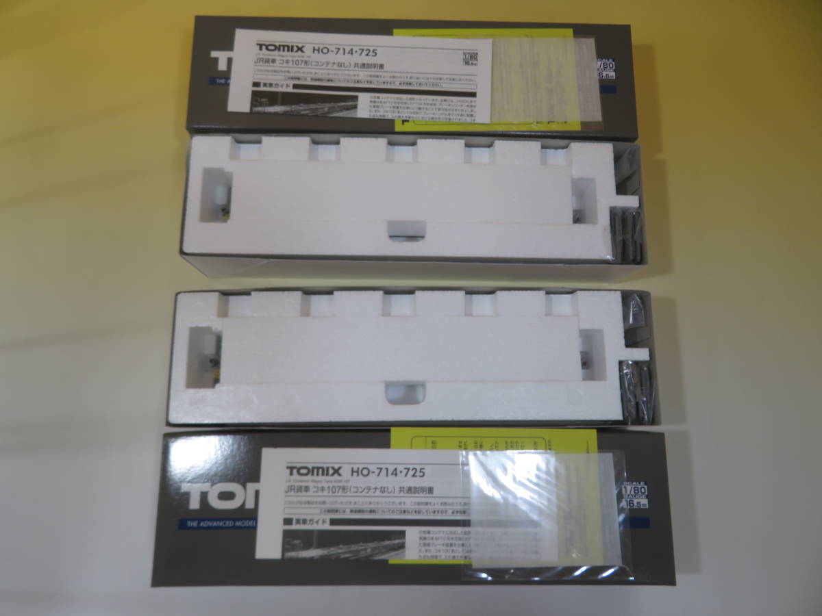 鉄道模型 HOゲージ TOMIX 2両セット HO-725 JR貨車 コキ107形 増備型 コンテナなし まとめて1円スタート J2 H4306(HOゲージ)|売買されたオークション情報、yahooの商品情報をアーカイブ公開 - オークファン(aucfan.com) 鉄道模型 HOゲージ TOMIX 2両セット HO-725 JR貨車 コキ107形 増備型 コンテナなし まとめて1円スタート J2 H4306(HOゲージ)|売買されたオークション情報、yahooの商品情報をアーカイブ公開 - オークファン(aucfan.com)