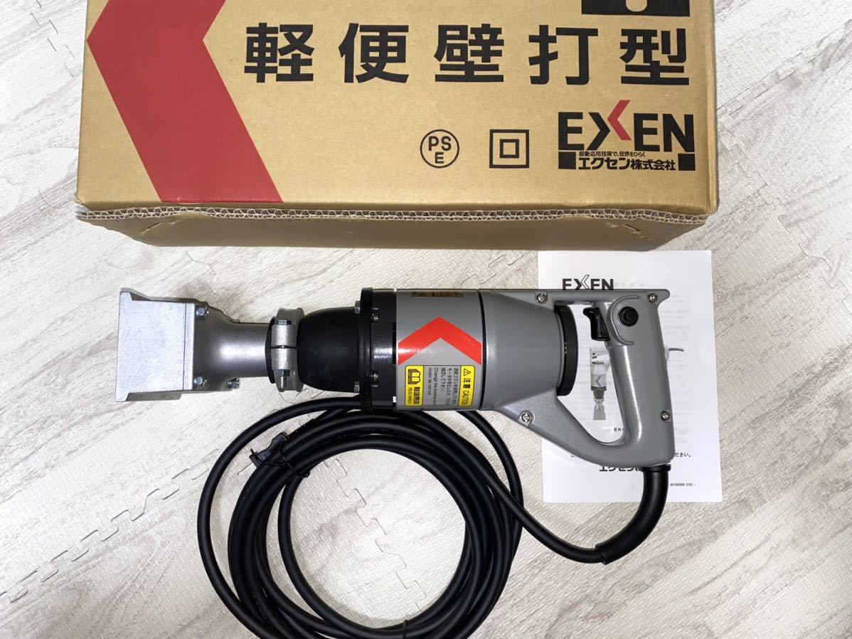 新品未使用)エクセン軽便バイブレーター壁打型 - www