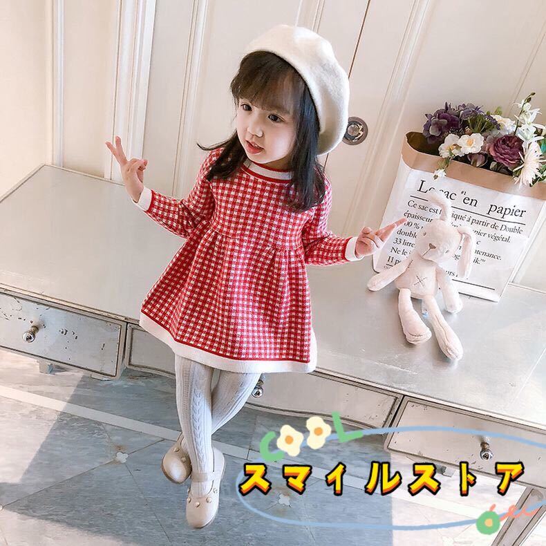 キッズワンピース　チェック柄　ニットワンピース　女の子服　ネイビー80