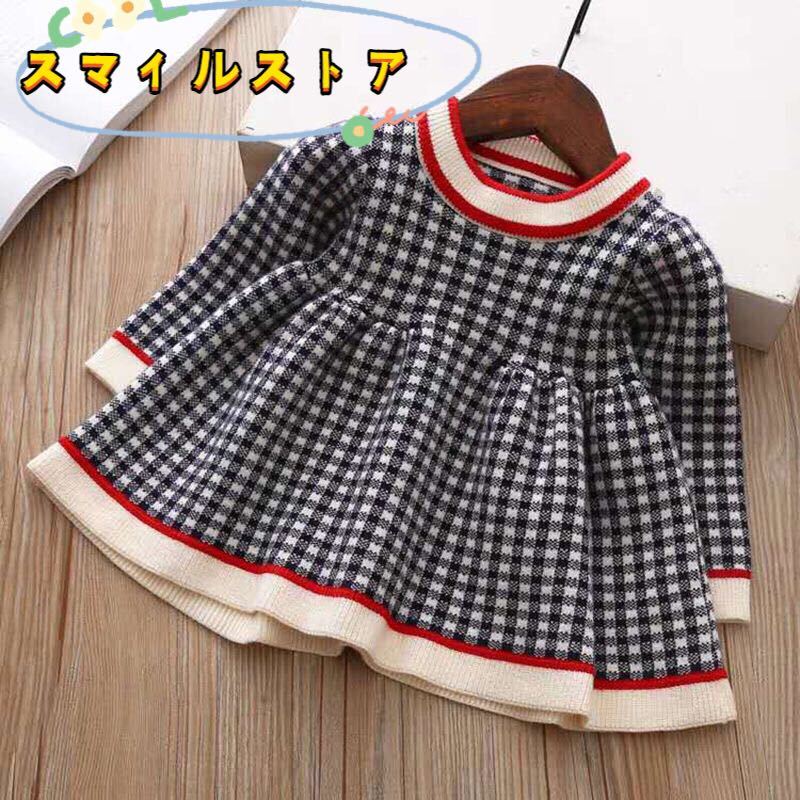 キッズワンピース　チェック柄　ニットワンピース　女の子服　ピンク80