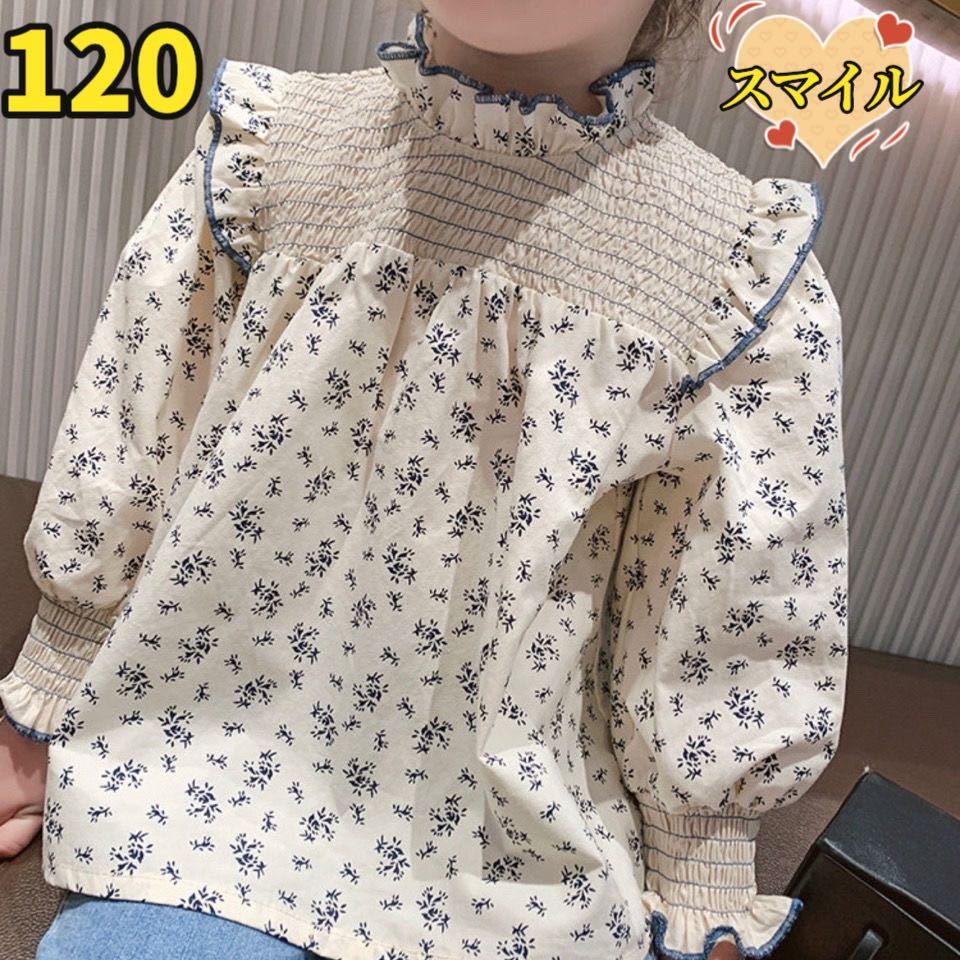 キッズトップス　花柄シャツ　フリル 長袖女の子服120