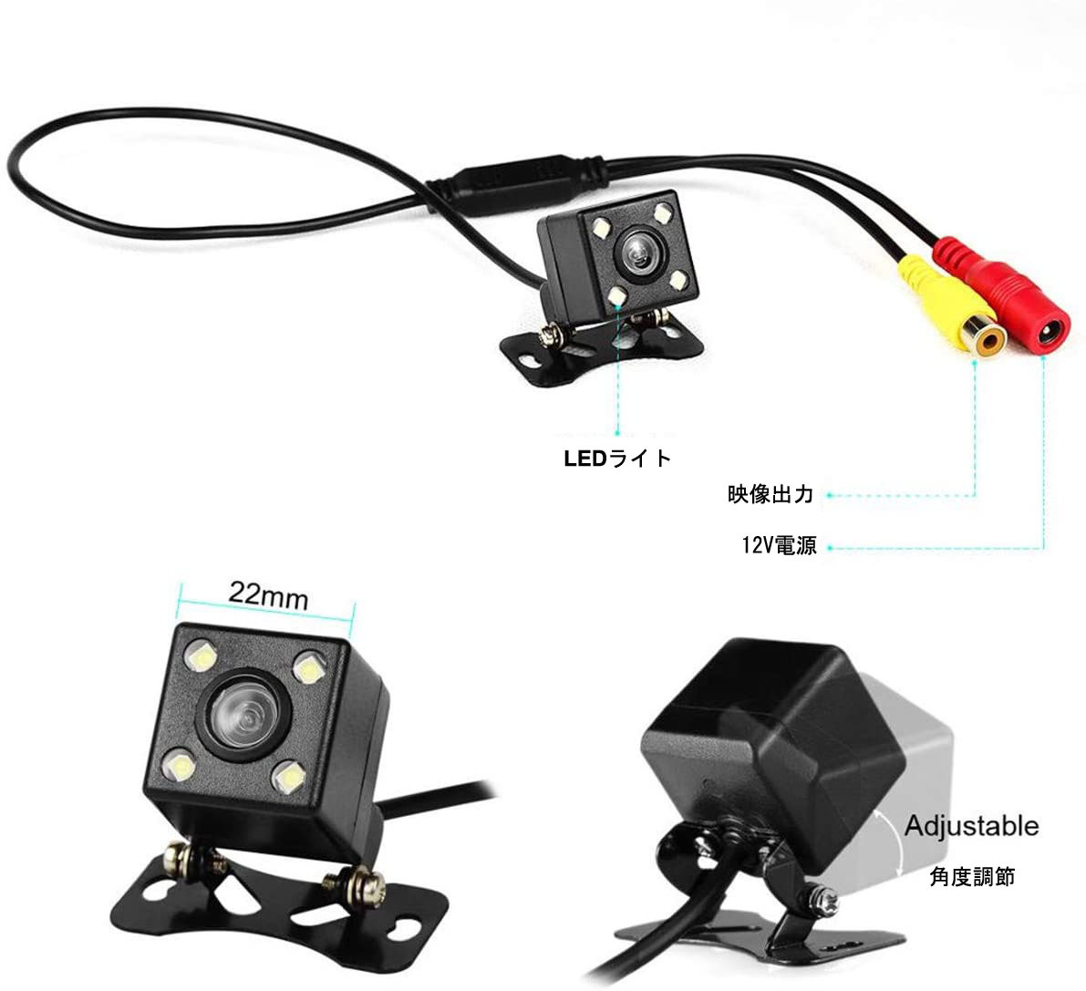 LED バックカメラ 車載カメラ 高画質 超広角 リアカメラ 超強暗視3個
