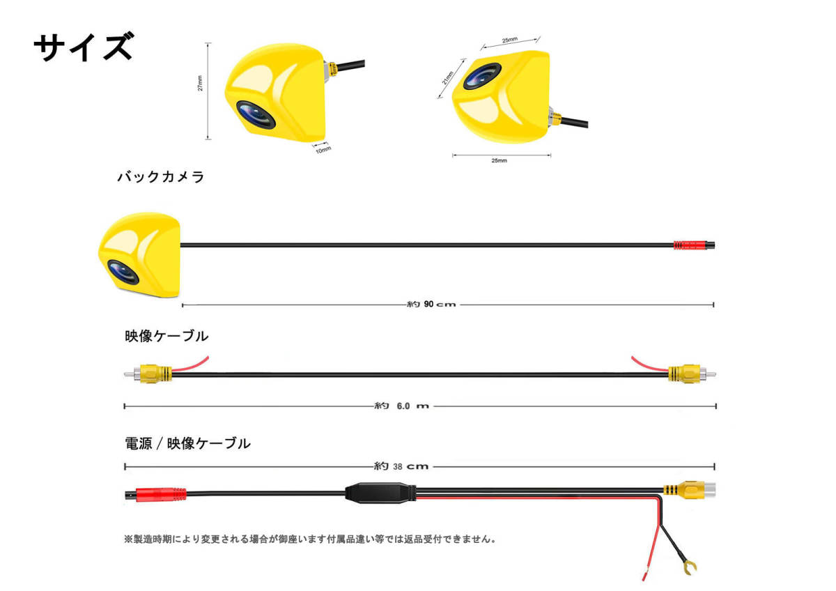 AHD 100万/62万画素切り替 バックカメラ 車載カメラ 超広角 リアカメラ_画像5