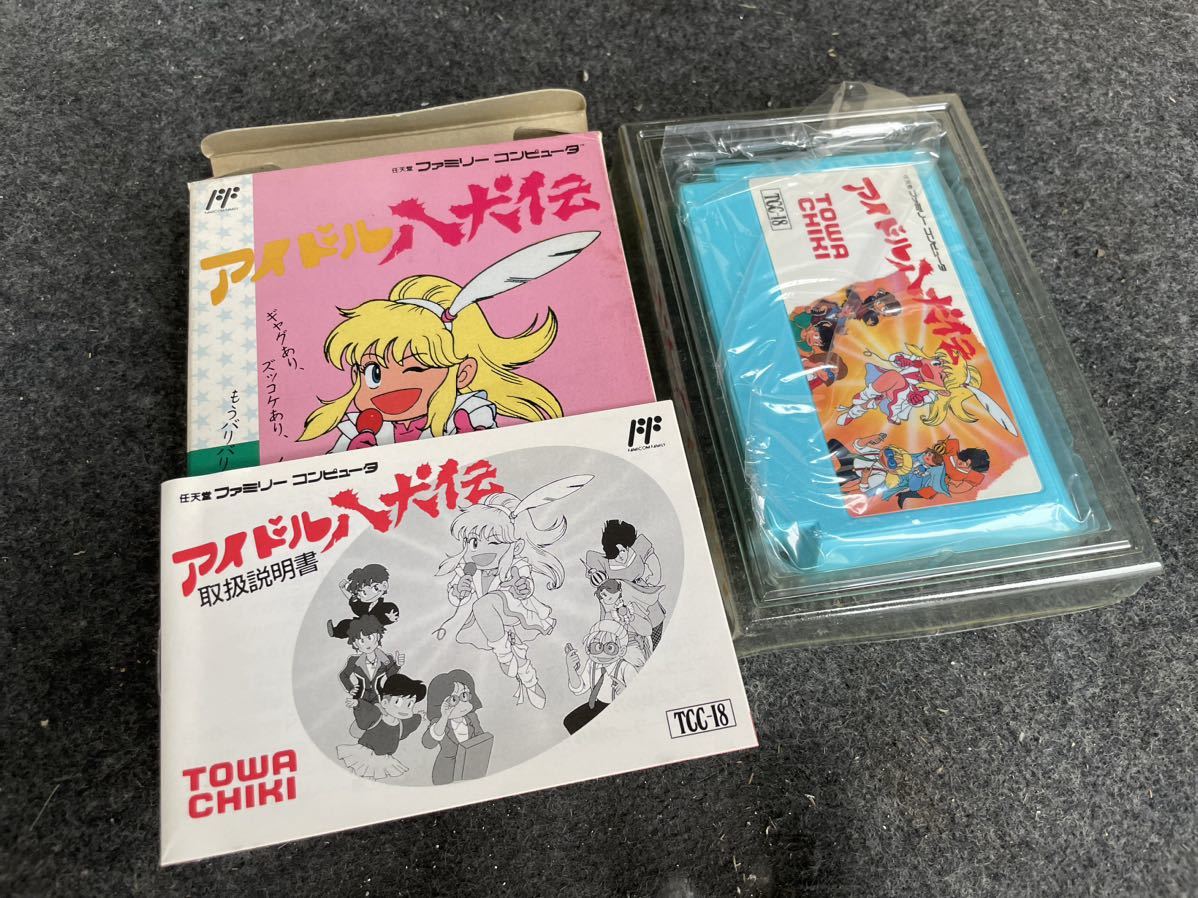 レア】アイドル八犬伝 箱・説明書付き ファミコン-