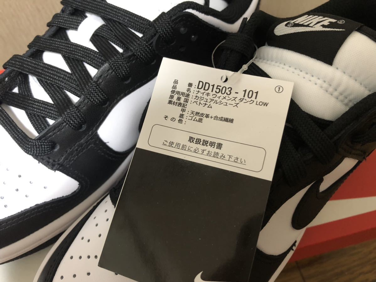 Nike WMNS Dunk Low White/Blackナイキ ダンク ロー 23.5cm
