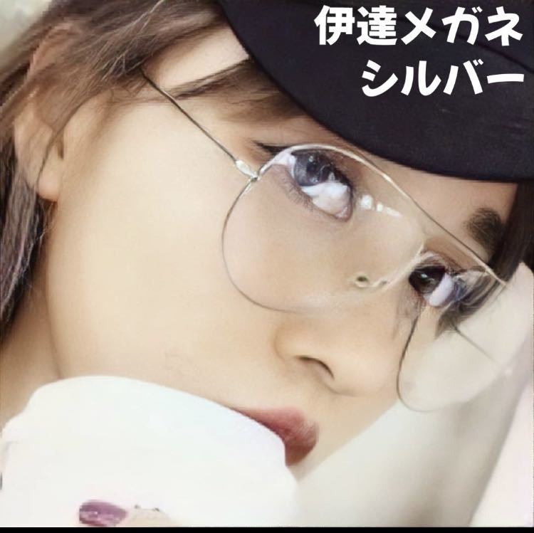 銀 丸メガネ ブラック 伊達眼鏡 韓国 メンズ レディース ファッション 小顔 通販