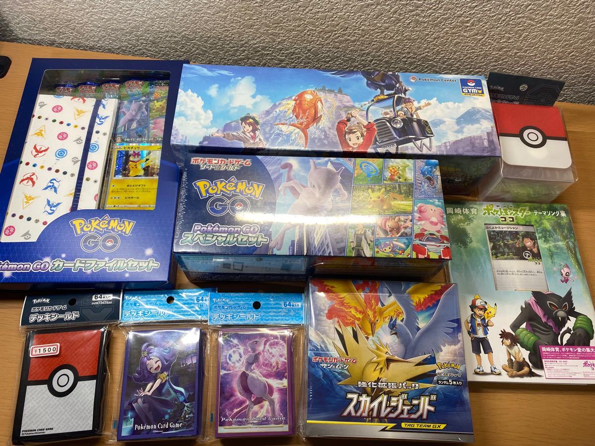 ポケモンカード 引退品 約32万円分|Yahoo!フリマ(旧PayPayフリマ) ポケモンカード 引退品 約32万円分|Yahoo!フリマ(旧PayPayフリマ)