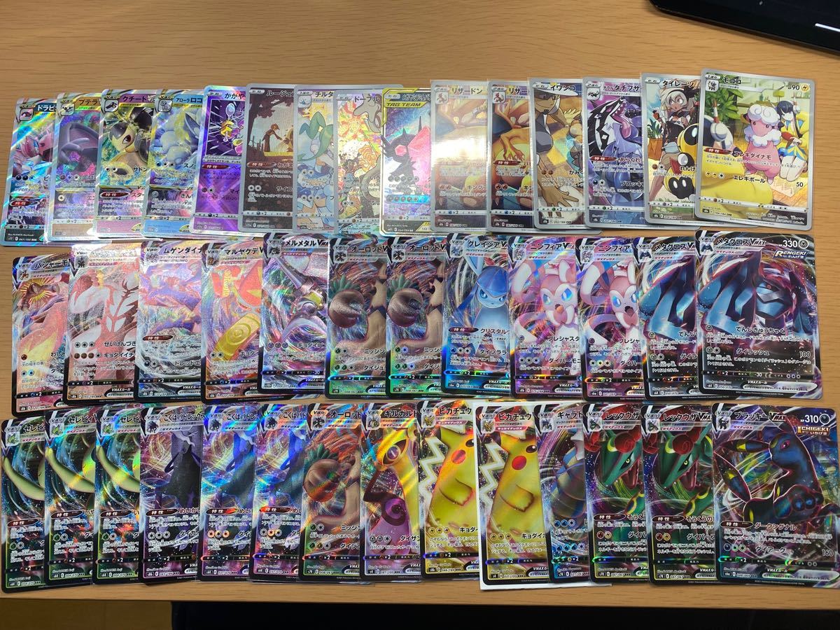 ポケモンカード 引退品 約32万円分|Yahoo!フリマ(旧PayPayフリマ) ポケモンカード 引退品 約32万円分|Yahoo!フリマ(旧PayPayフリマ)