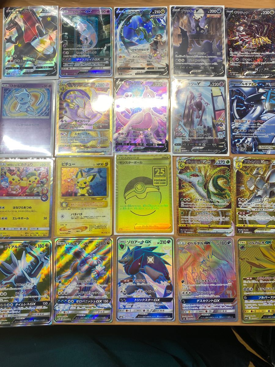 ポケモンカード 引退品 約32万円分|Yahoo!フリマ(旧PayPayフリマ) ポケモンカード 引退品 約32万円分|Yahoo!フリマ(旧PayPayフリマ)
