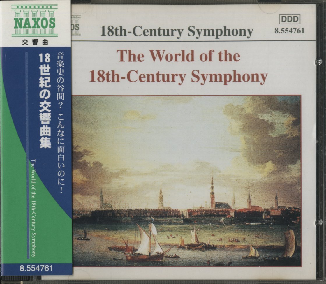 CD / 18世紀の交響曲集 / シュターミッツ：交響曲 他 / 直輸入盤 帯付き 8554761_画像1