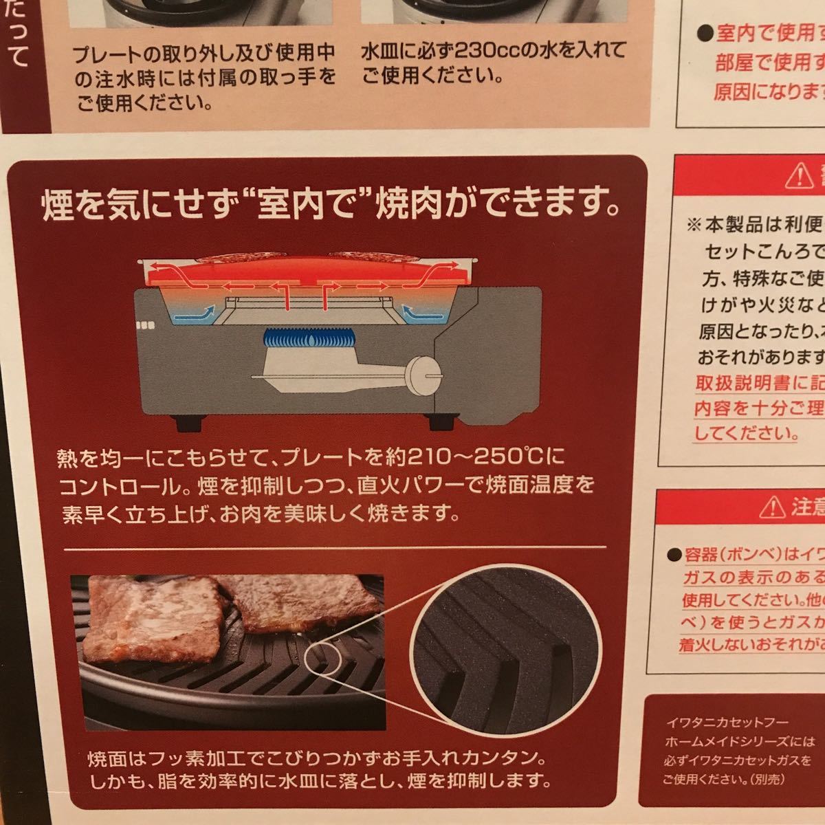 新品未開封 イワタニ やきまる2 シルバー&ブラック Iwatani カセットガス スモークレス焼肉グリル CB-SLG-2 岩谷 - organicfarmermag.com 新品未開封 イワタニ やきまる2 シルバー&ブラック Iwatani カセットガス スモークレス焼肉グリル CB-SLG-2 岩谷 - organicfarmermag.com