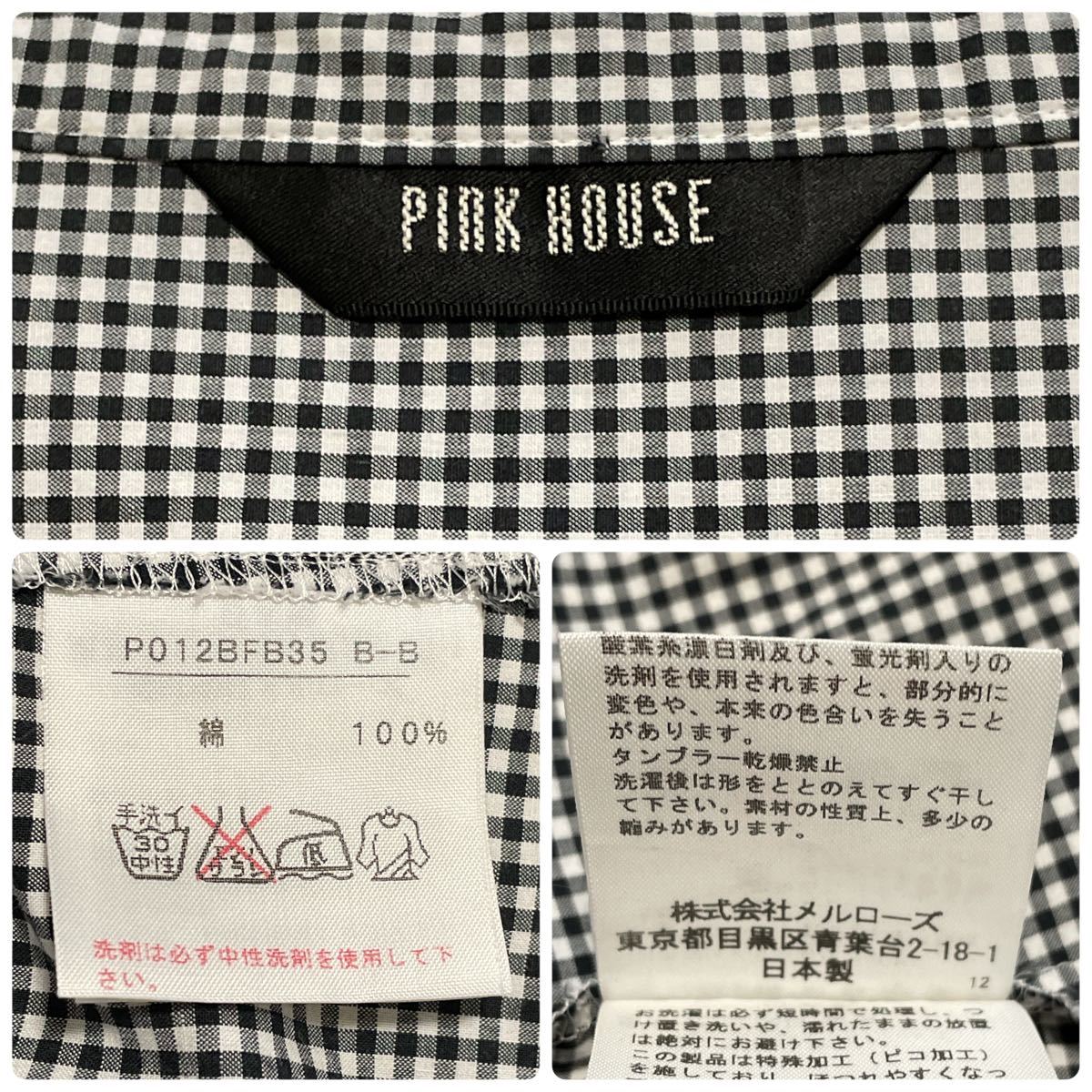 Pink Houseピンクハウス　ワンピース&スカート　セットアップ　ギンガムチェック　フリル　ティアード