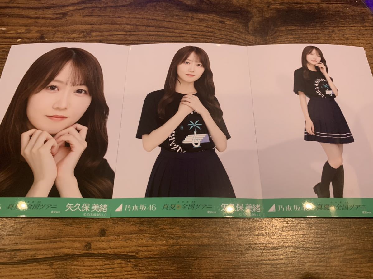 爆買い! 乃木坂46 直筆サイン入り5期生お見立て会T 【早い者勝ち】川