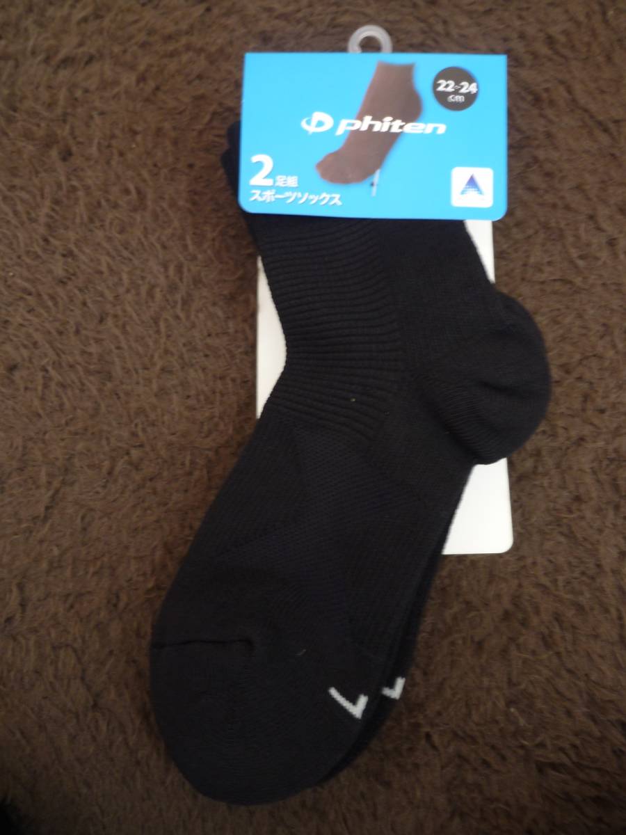 *fai ton sport socks (2 pairs set ) semi long 