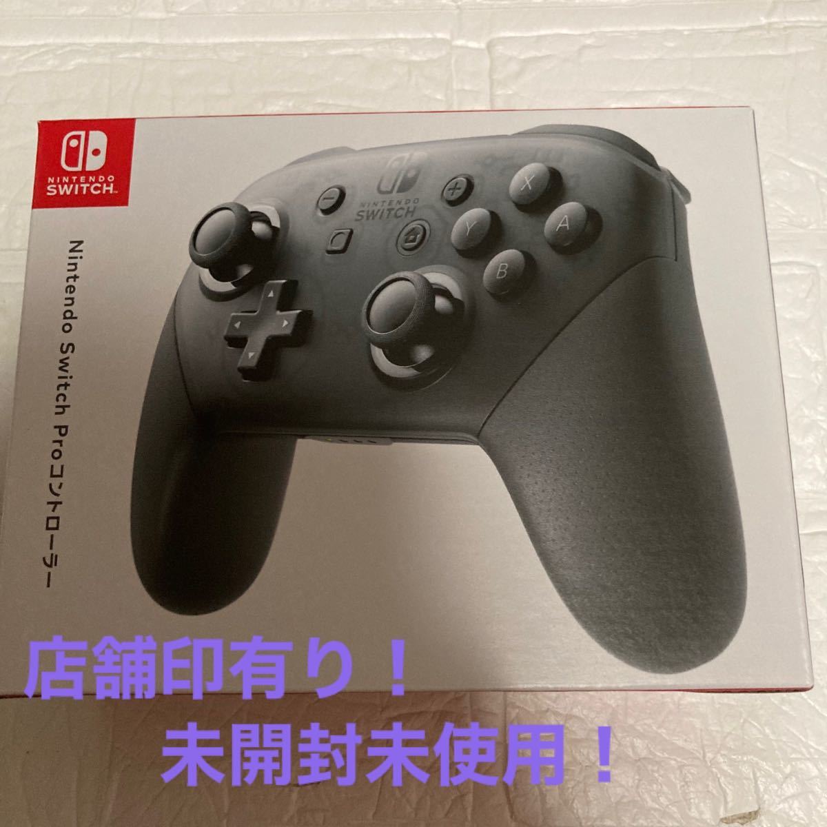 Nintendo Switch Proコントローラー 純正品 任天堂 ニンテンドースイッチプロコン