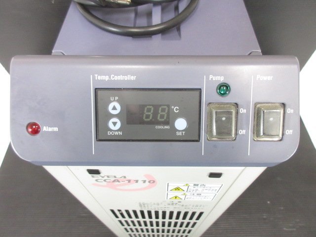 W370□EYELA(アイラ) 東京理化器械 / CCA-1110 / クールエース W370□EYELA(アイラ) 東京理化器械 / CCA-1110 / クールエース