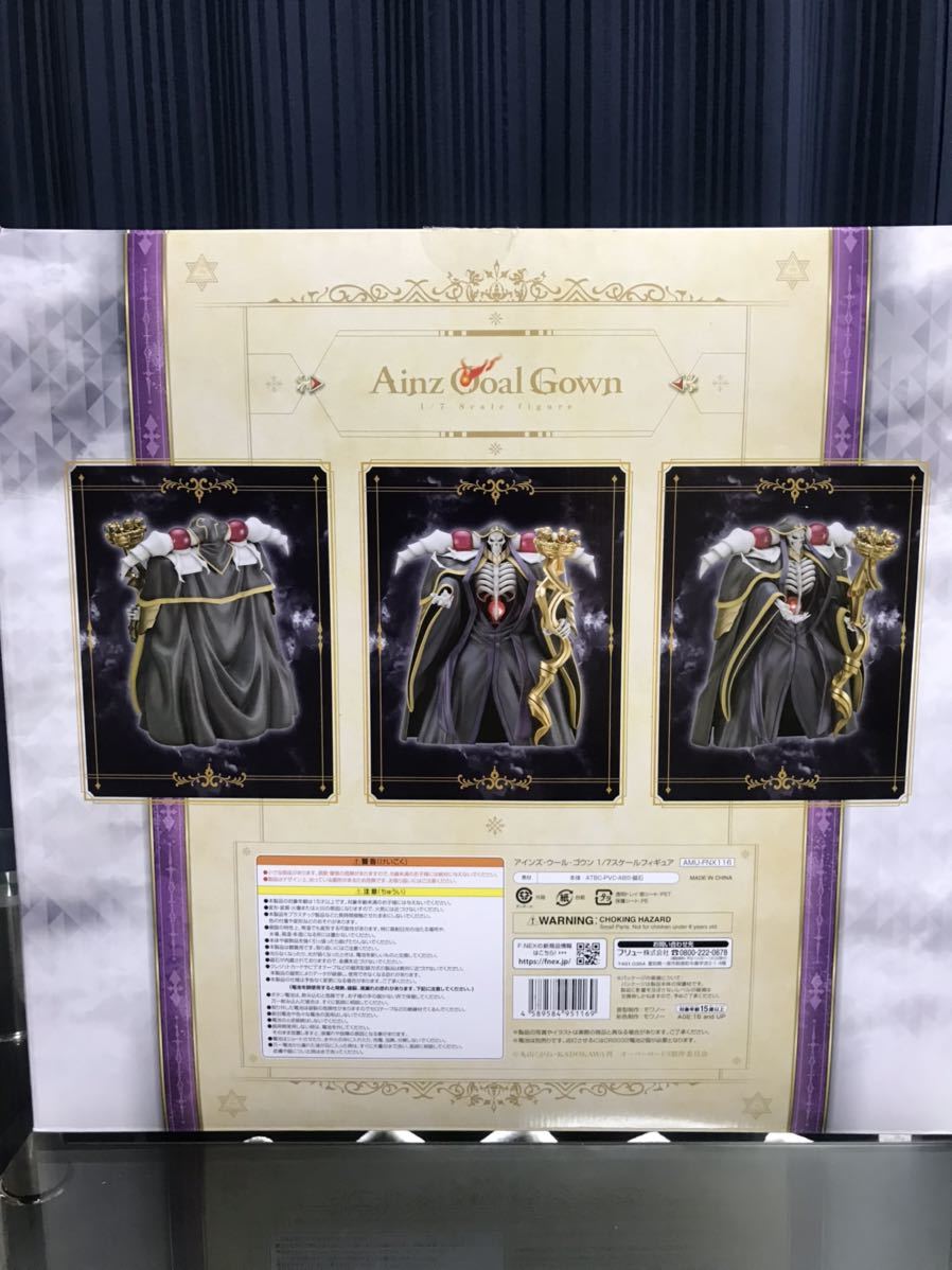 ☆オーバーロード☆アインズ・ウール・ゴウン!!1/7スケール ☆オーバーロード☆アインズ・ウール・ゴウン!!1/7スケール