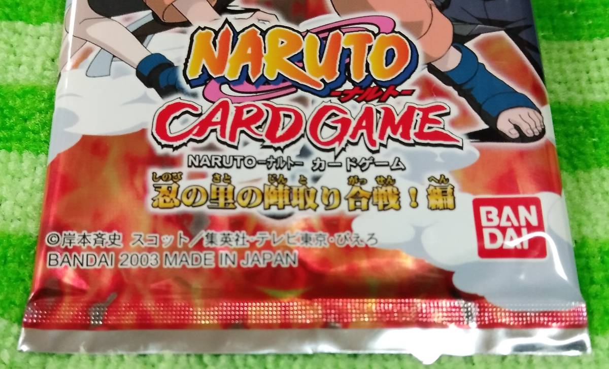 BANDAI 2003 год Carddas EX Naruto (Наруто) привилегия .. .. . брать .. битва ограничение карта дополнение повышение упаковка NARUTO TCG нераспечатанный упаковка 