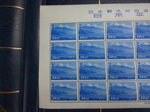 1001F21 日本切手　観光地百選　日本平　銘版付きシート　_画像3