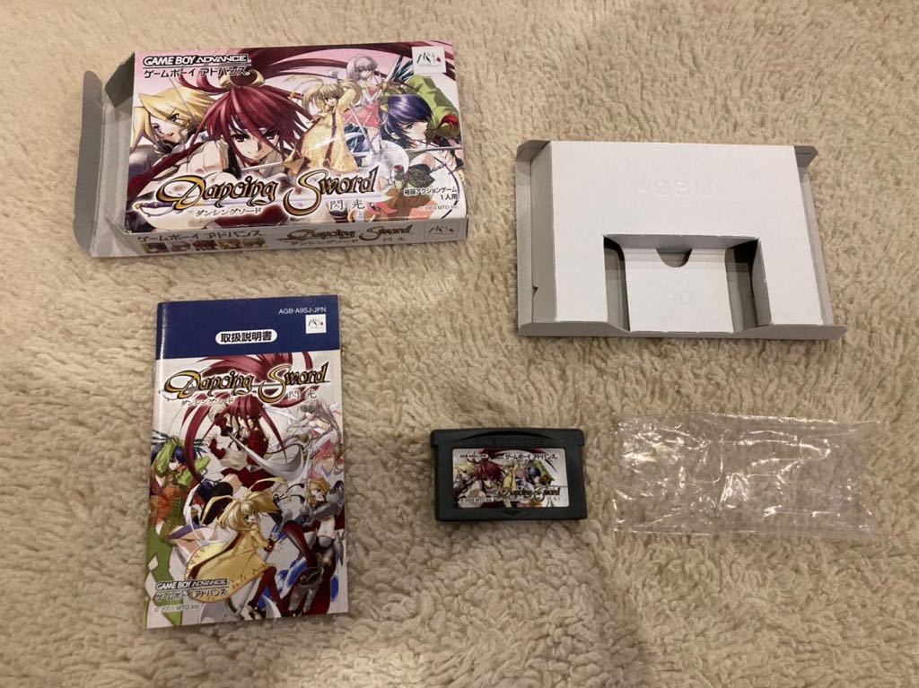 GBA ゲームボーイアドバンスDancingSwords 閃光 ダンシングソード