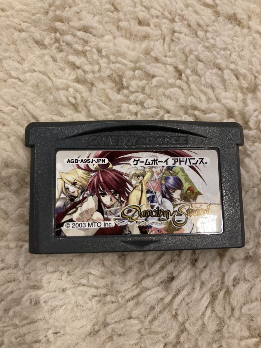 GBA ゲームボーイアドバンスDancingSwords 閃光 ダンシングソード