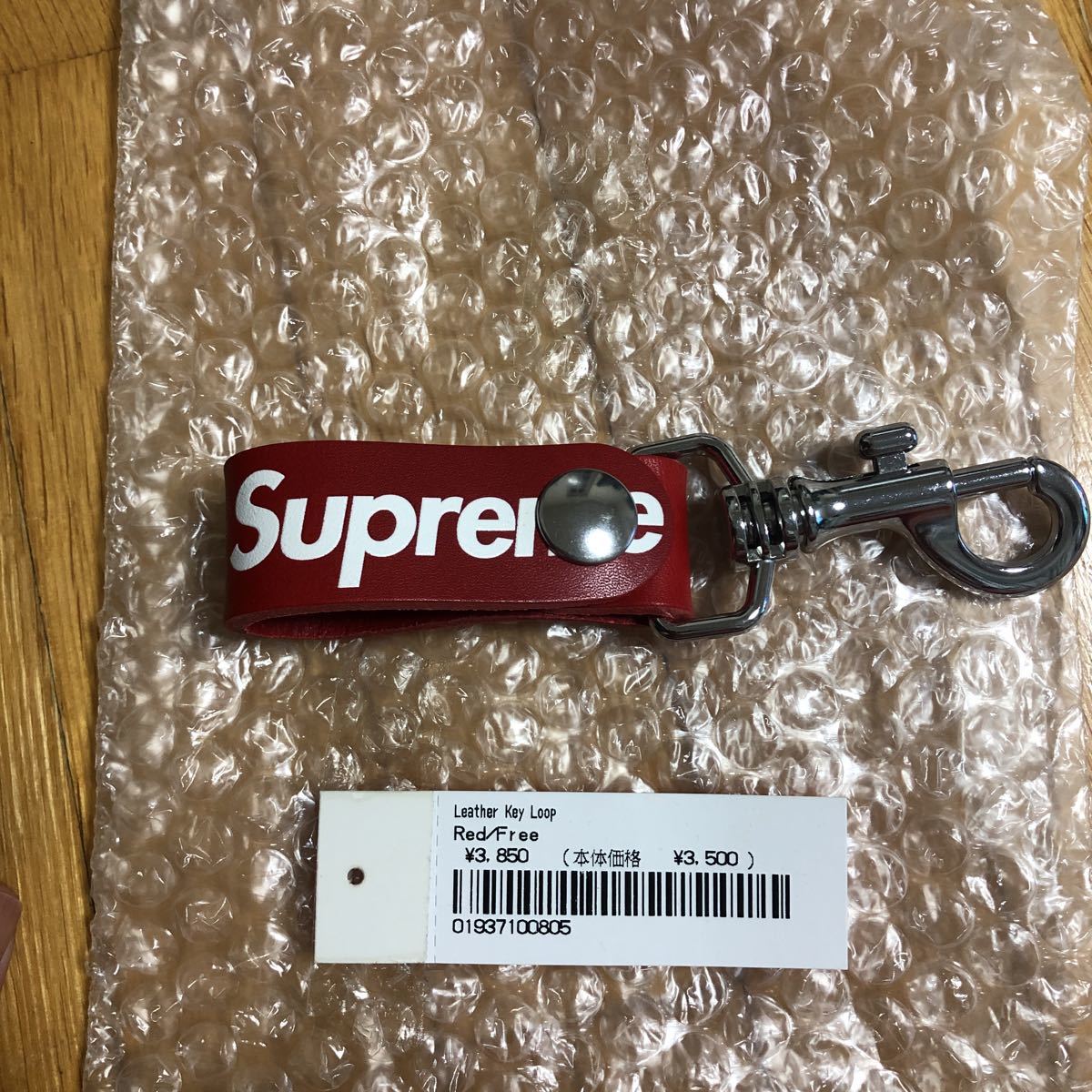 4色セット Supreme Leather Key Loop キーホルダー-