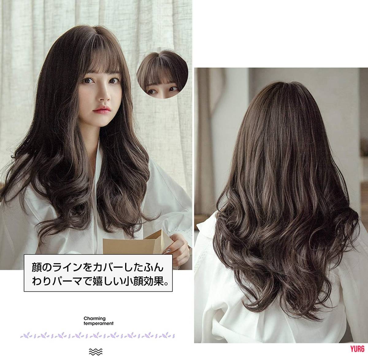 Cheveux Pluriels フランスサロン フルウィッグ レイヤーカール 激安