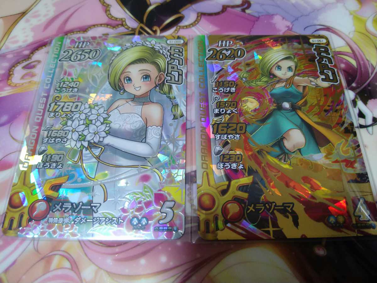 ダイの大冒険 クロスブレイド 超1弾 シークレット ビアンカ S1-065