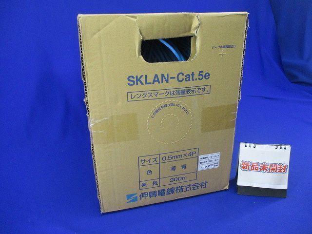 LAN用ツイストペアケーブル300m(薄青) SKLAN-Cat.5