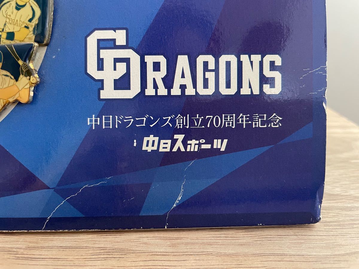 中日ドラゴンズ創立70周年（2006年）記念ピンバッジ