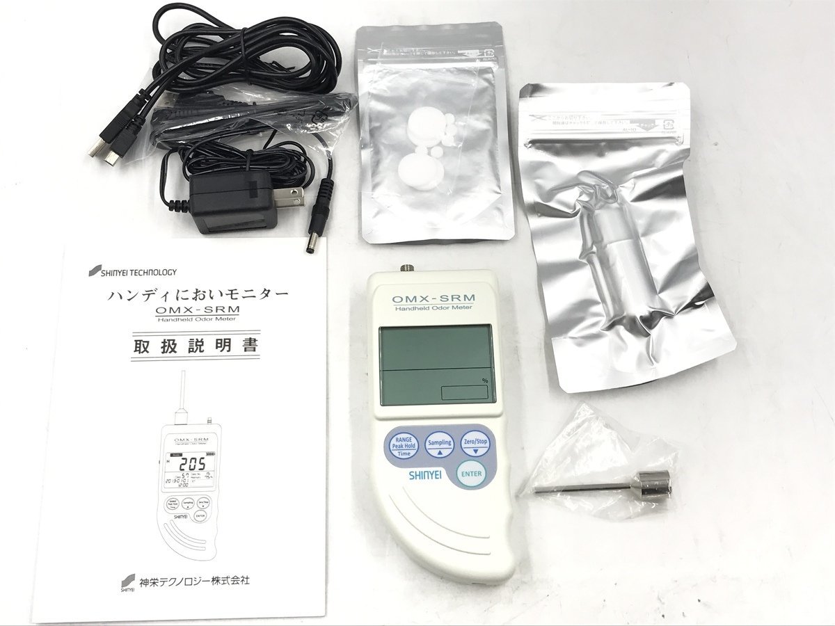 極美品 神栄テクノロジー ハンディにおいモニター OMX-SRM 検知方式