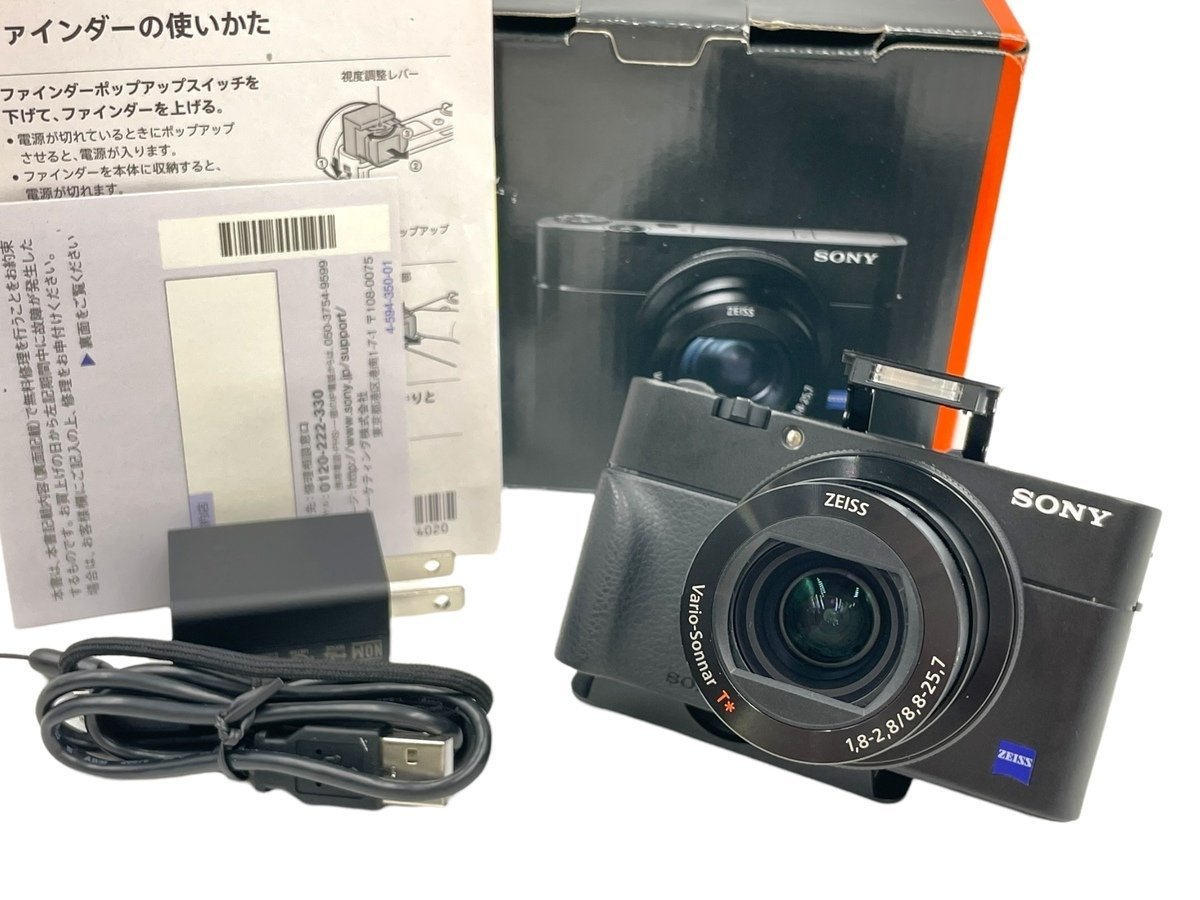 極美品 SONY ソニー コンパクトデジタルカメラ Cyber-shot RX100V DSC-RX100M5 高速AF 高速連射 180度可動式液晶モニター 自撮り 高画質