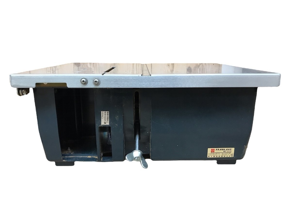 1 スタ ~ NATIONAL ホーム大工セット 電動工具 DIY 用品 道具