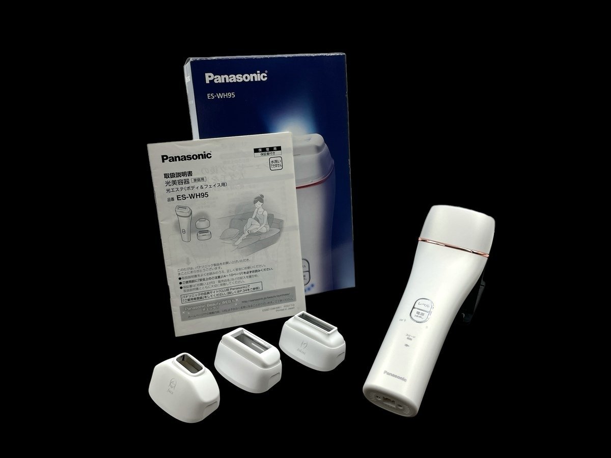 Panasonic パナソニック 光美容器 光エステ(ボディ&フェイス用) ES-WH95 カラー ピンク調 家庭用 光ケア スピード照射 ボディケア 脱毛器