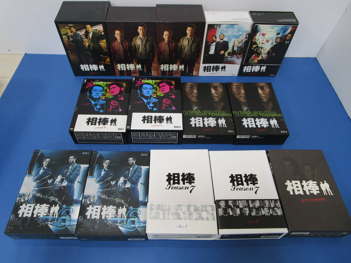 相棒 season1 7 DVD-BOX ＋ 相棒 pre season DVD-BOX 初回生産限定 
