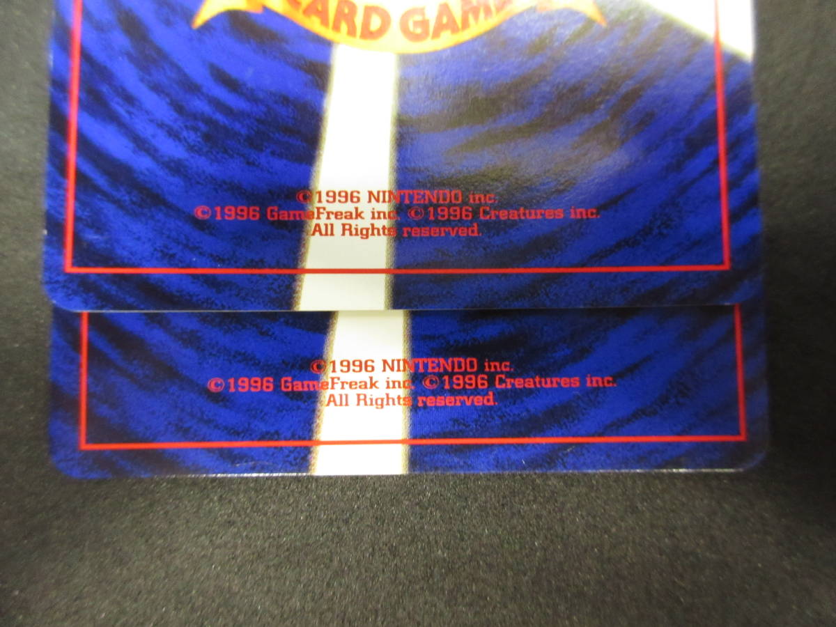 製品の割引セール ポケモンカード 旧裏 フシギバナ　2枚セット ポケモンカードゲーム