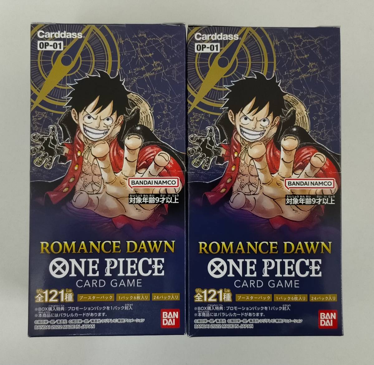 通販激安】 ワンピース カードゲーム ROMANCE DAWN ロマンスドーン