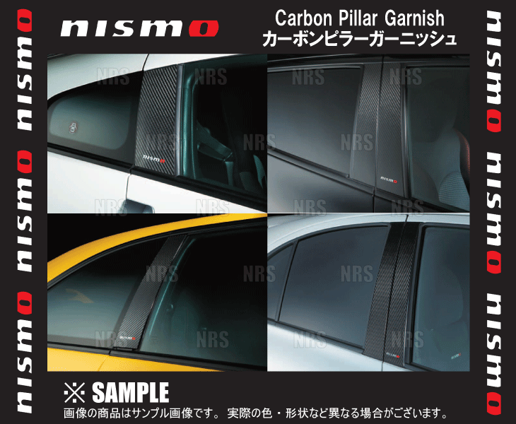 NISMO ニスモ カーボンピラーガーニッシュ　エクストレイル　T33/SNT33　バイザー非装着車 (802DS-RN3T0_画像1