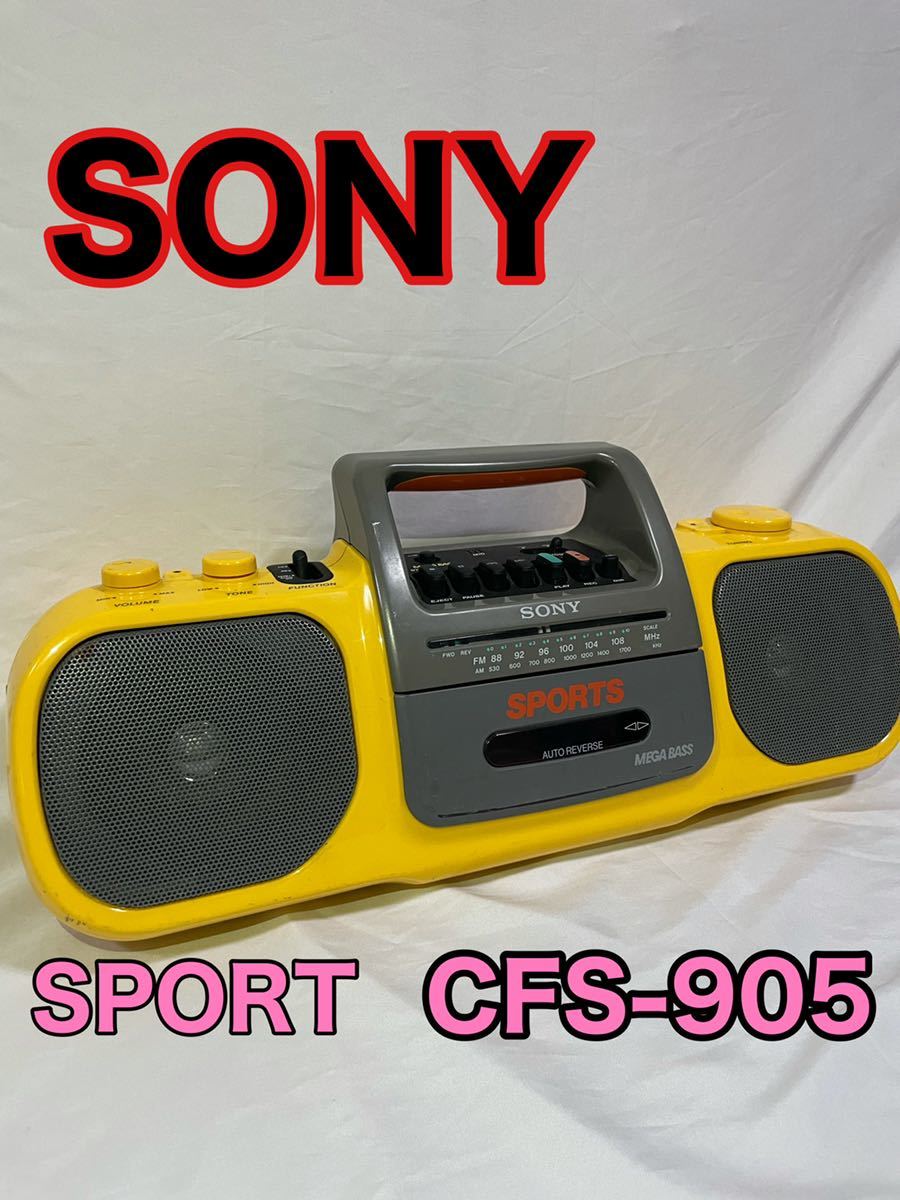 衝撃特価 [可動品] ラジカセ Sony Sony Sports CFS-905ラジカセ 可動品