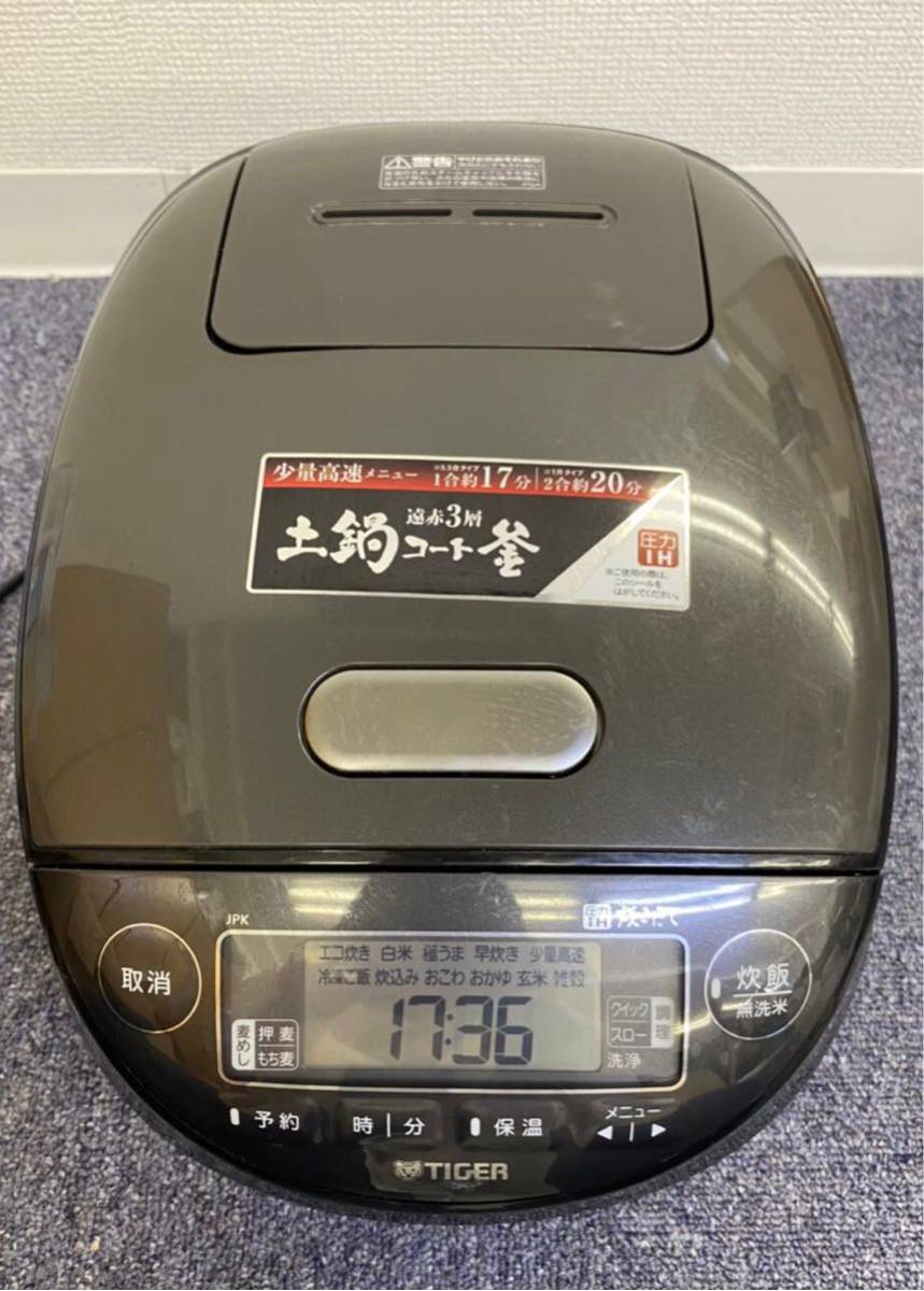 2022新入荷 未使用 タイガー JPB-H101-WU 炊きたて IH 圧力 5.5合 炊飯器 炊飯器