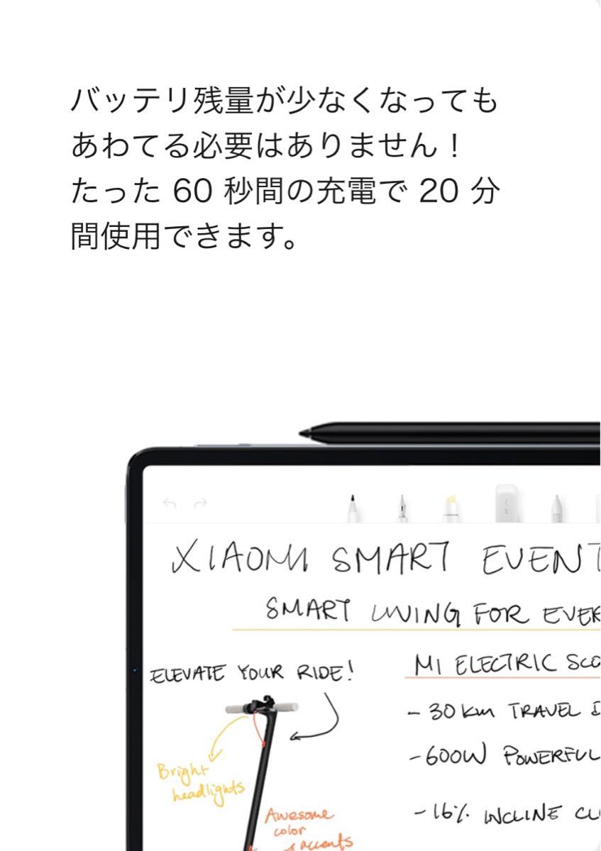 Xiaomi Smart Pen / Xiaomi Pad 5スタイラスペン shuma.mx