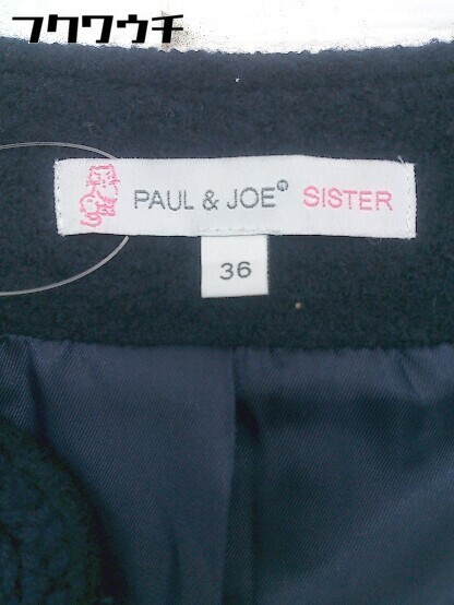 ◇ PAUL & JOE SISTER ポール & ジョー シスター 長袖 ノーカラー コート サイズ36 ネイビー レディース 1109030015578_画像3