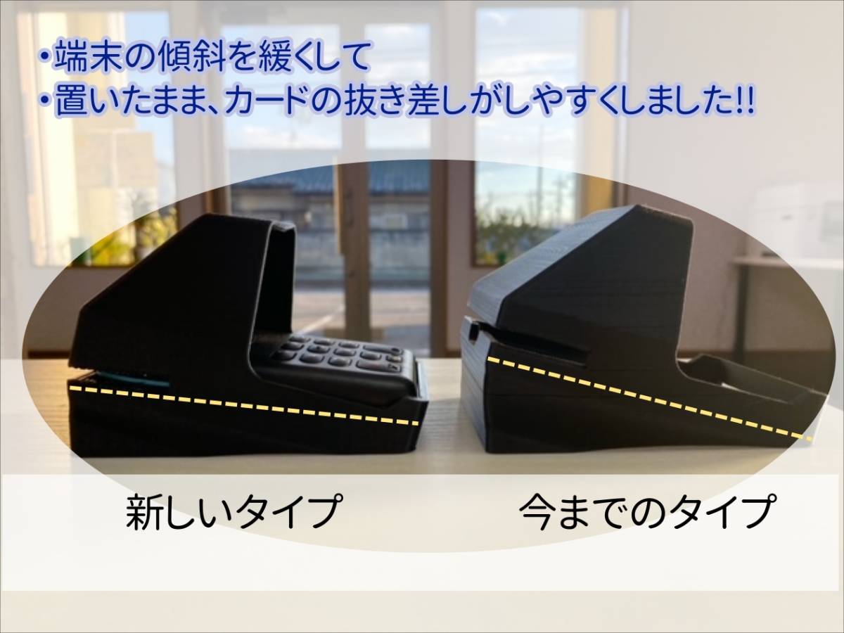 エアペイ　楽天ペイ　Uペイ　カードリーダー　目隠しスタンド　覗き見防止スタンド　白　NEWタイプ　ヤマト発送h_画像3