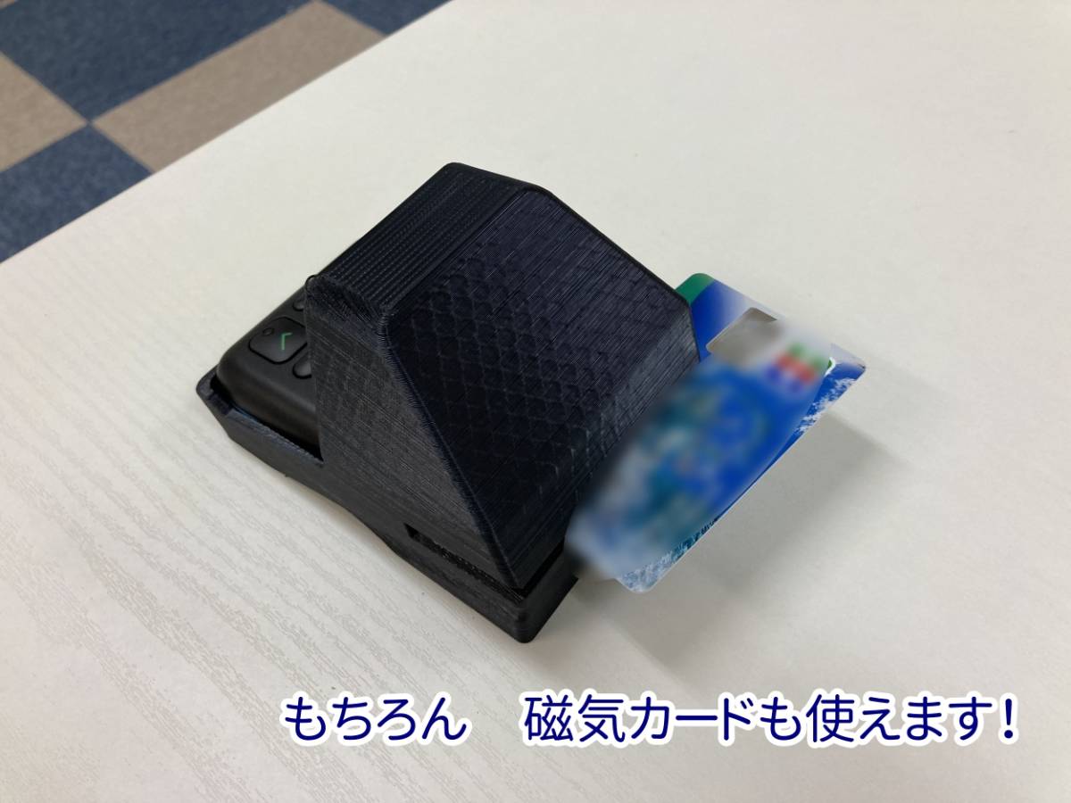 エアペイ　楽天ペイ　Uペイ　カードリーダー　目隠しスタンド　覗き見防止スタンド　白　NEWタイプ　ヤマト発送h