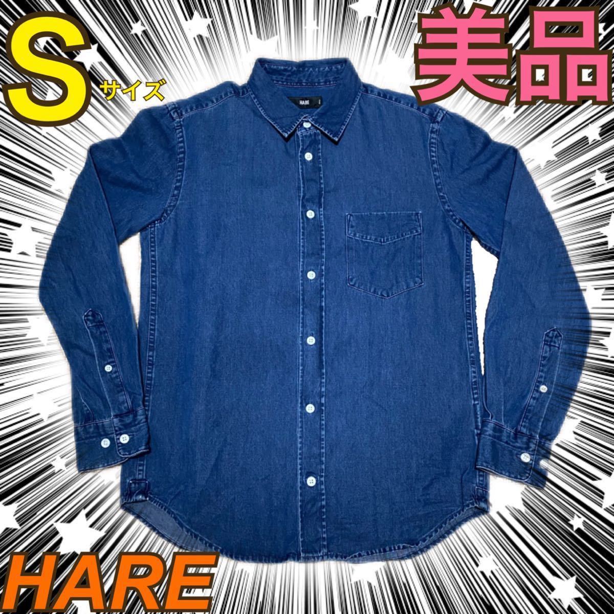 早い者勝ち】【美品】【HARE】デニムシャツ|PayPayフリマ