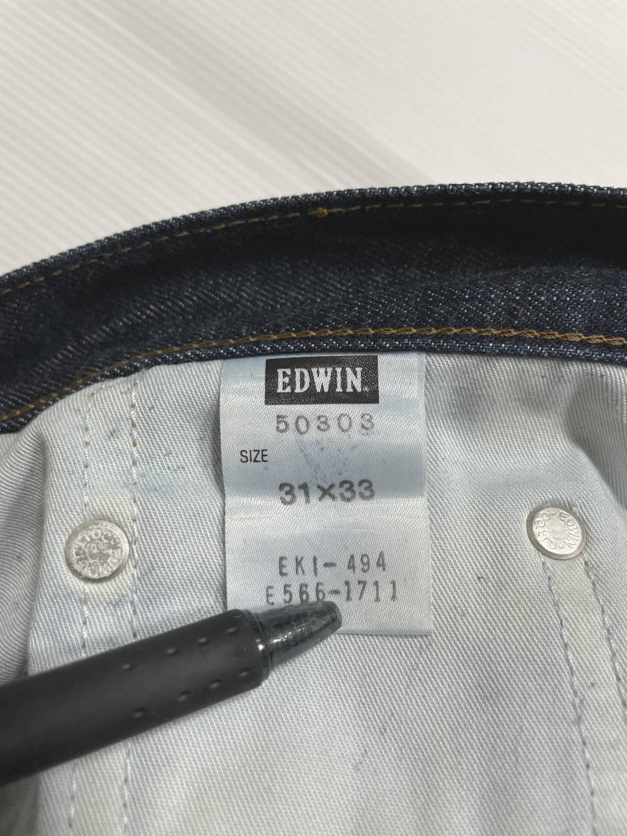  Edwin EDWIN 503 Denim джинсы индиго Denim постоянный ji- хлеб камень .4613