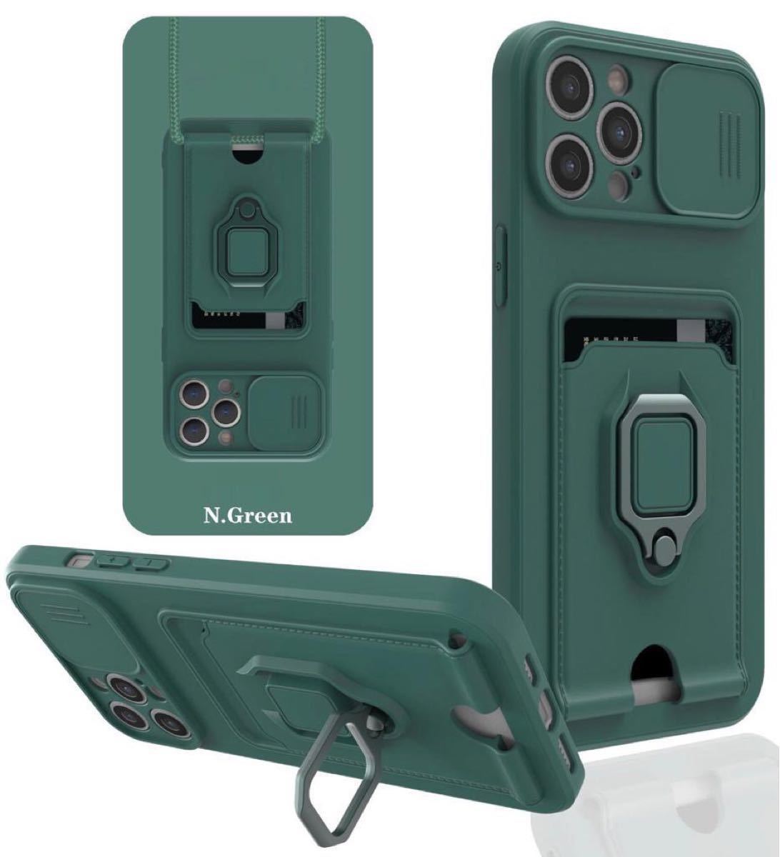 ショルダーiPhoneケースカメラスライドカバー付き カード収納付き ロープストラップ カラー：グリーン