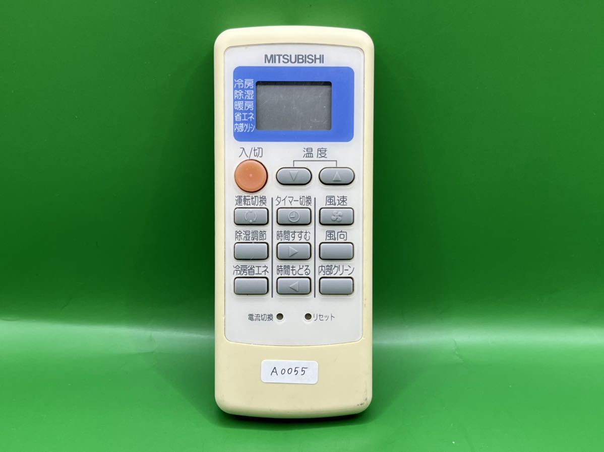 119円 3周年記念イベントが T105-431 三菱 エアコンリモコン JG21 即日発送 保証付 即決 119円 3周年記念イベントが T105-431 三菱 エアコンリモコン JG21 即日発送 保証付 即決