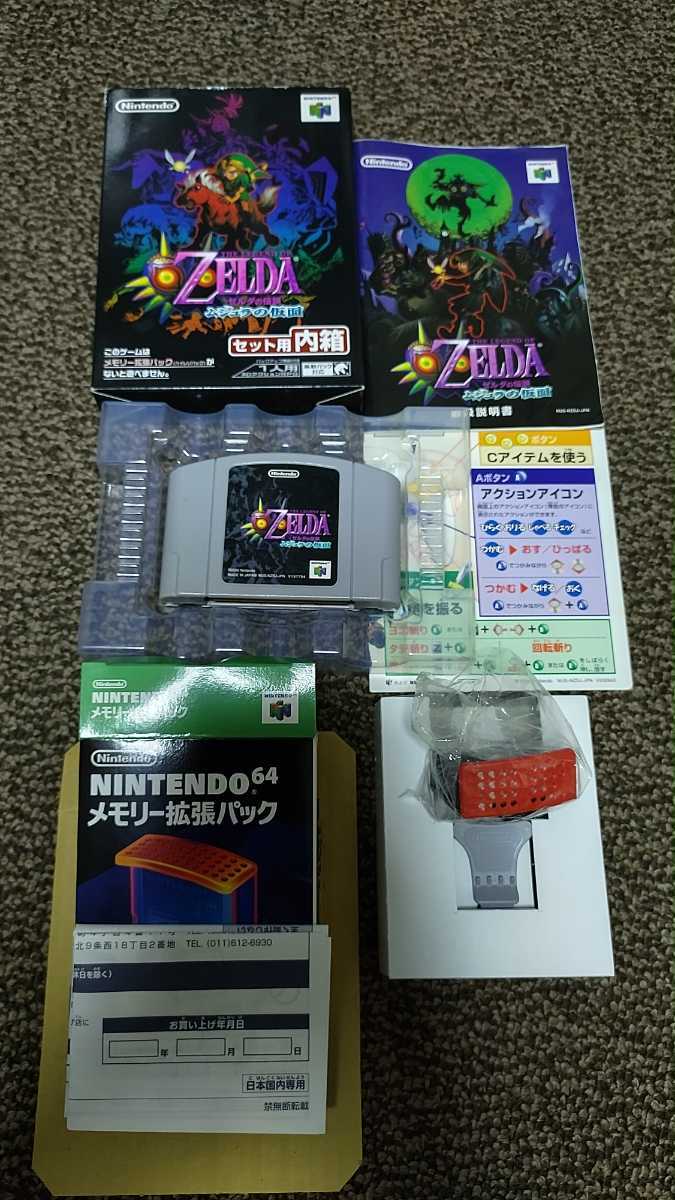 歴代任天堂ゲームまとめ売り ゲームボーイアドバンス 歴代任天堂ゲームまとめ売り ゲームボーイアドバンス