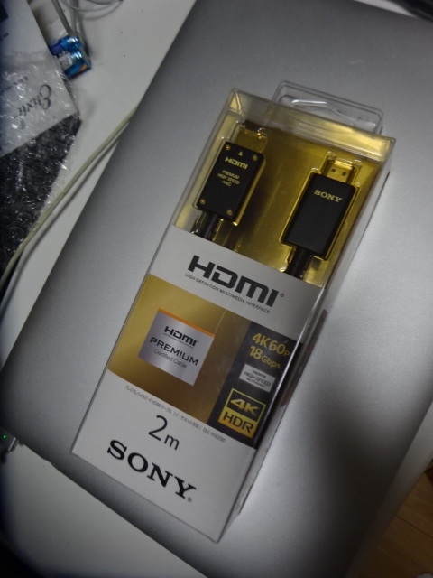 ソニー プレミアムHDMIケーブル 2.0m 4K HDR Ultra HD対応 DLC-HX20XF(HDMIケーブル)｜売買されたオークション情報、yahooの商品情報をアーカイブ公開  - オークファン（aucfan.com）